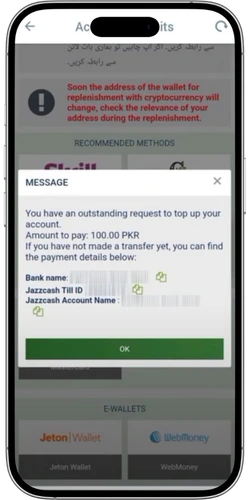 Casino deposit page displaying a successful JazzCash transaction confirmation message