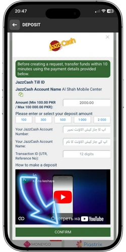 Deposit form showing JazzCash mobile number input and amount field in Pakistani rupees
